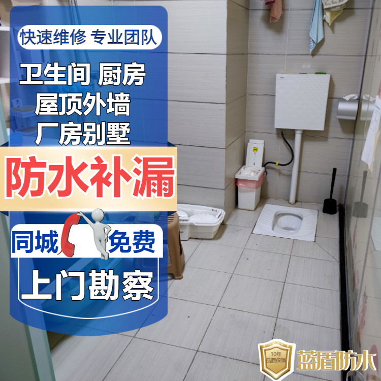 外墻漏水，業主網購防水膠……還是漏水！一定要選專業防水補漏公司哦