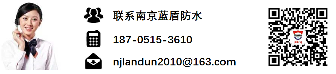 衛生間防水補救