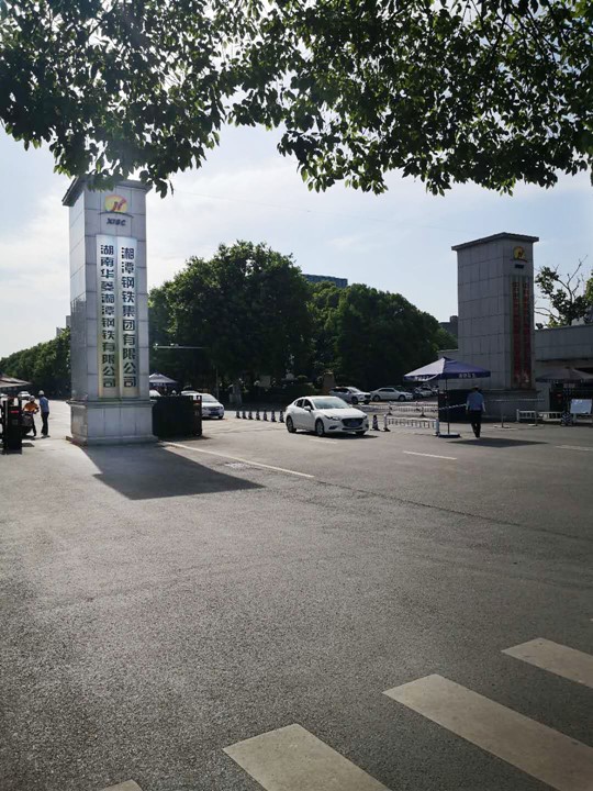 南京藍盾