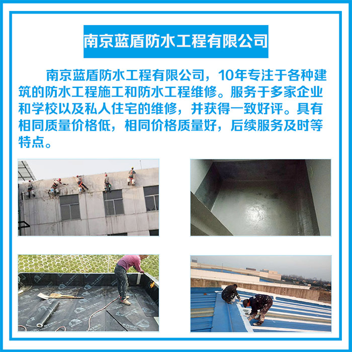 衛生間防水堵漏服務.jpg